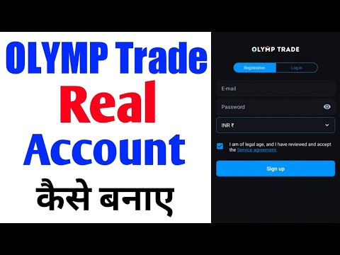 OLYMP Trade real account kaise banaye