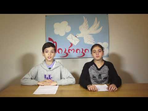 სკოლის ექსკურსია ატენის სიონსა და უფლისციხეში (შიკრიკი - სკოლის საინფ. გამოშვება)