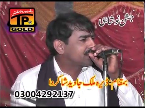 Wagti Nosho Di - Mehfil E Malik Mushtaq Zakhmi Live Musical Concert ...