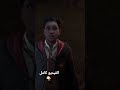 انقاظ الهيبو جريف Mosiba Hogwartslegacy Gameplay Hogwarts Harrypotter 