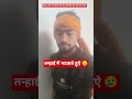 तन्हाई में भटकते हुए 😢 safldness #video #love #हार्ट 💔 #शर्त #reels