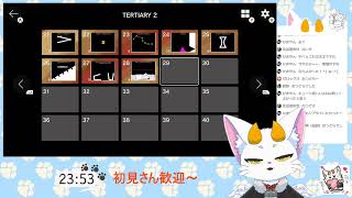 【龍尾】いい加減進めなきゃね…？🐾【ゲーム雑談】【Ｑ REMASTERED】