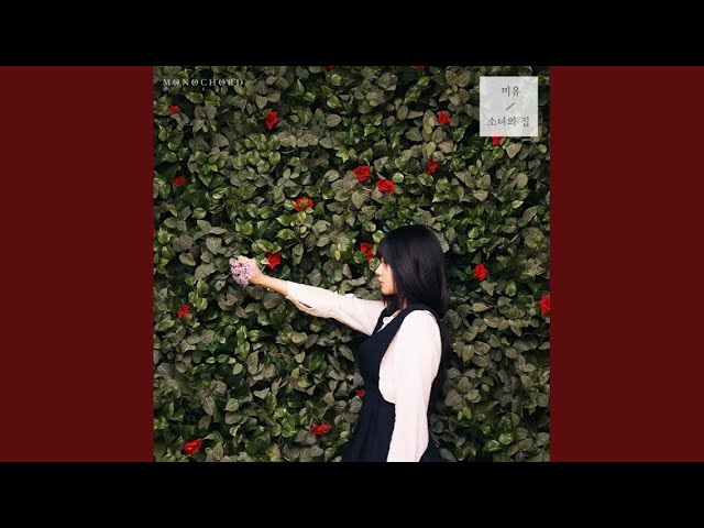 Ver 생일 축하해요 (Happy Birthday) no YouTube
