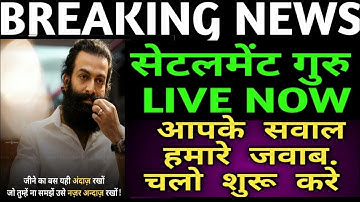 #SGLIVE48 ON MORATORIUM 3.0 |loan moratorium latest news | LOAN SETTLEMENT KAISE KARE |