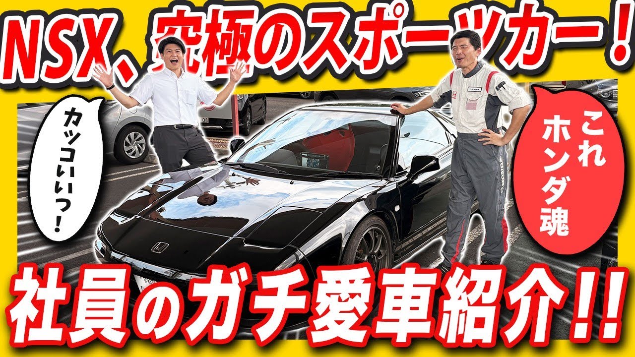 Staff Car Introduction: Chief Ishikawa's Edition] Attacking the