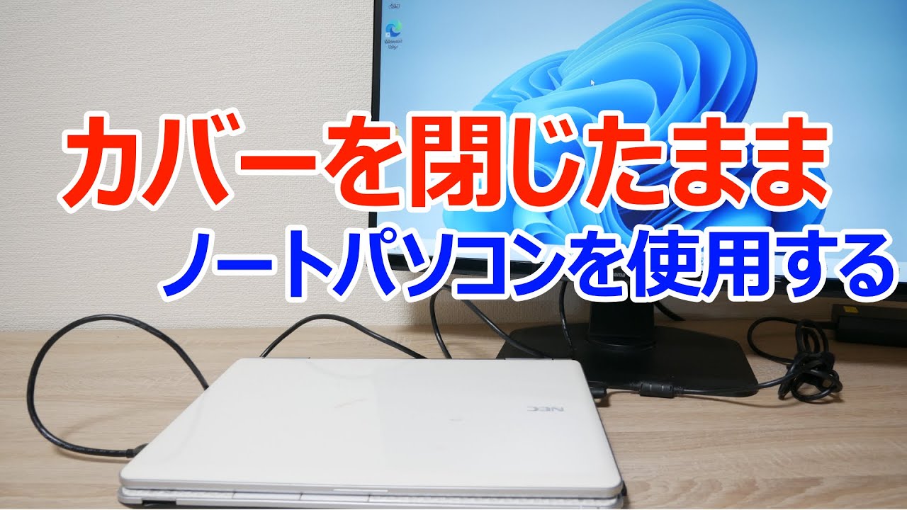 【パワーポイント】古いパソコンをWindows10へ入れ替える手順／MovieMaker 編集した動画を保存…他関連動画