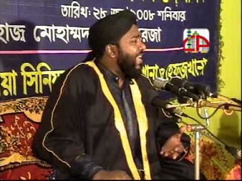 Bangla Waz Allama Hasan Reza Al-Qadri=07