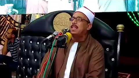 العلم القرآنى الكبير فضيلة القارئ الشيخ جمعة سليم الجهمي القوصي طبلاوي الصعيد
