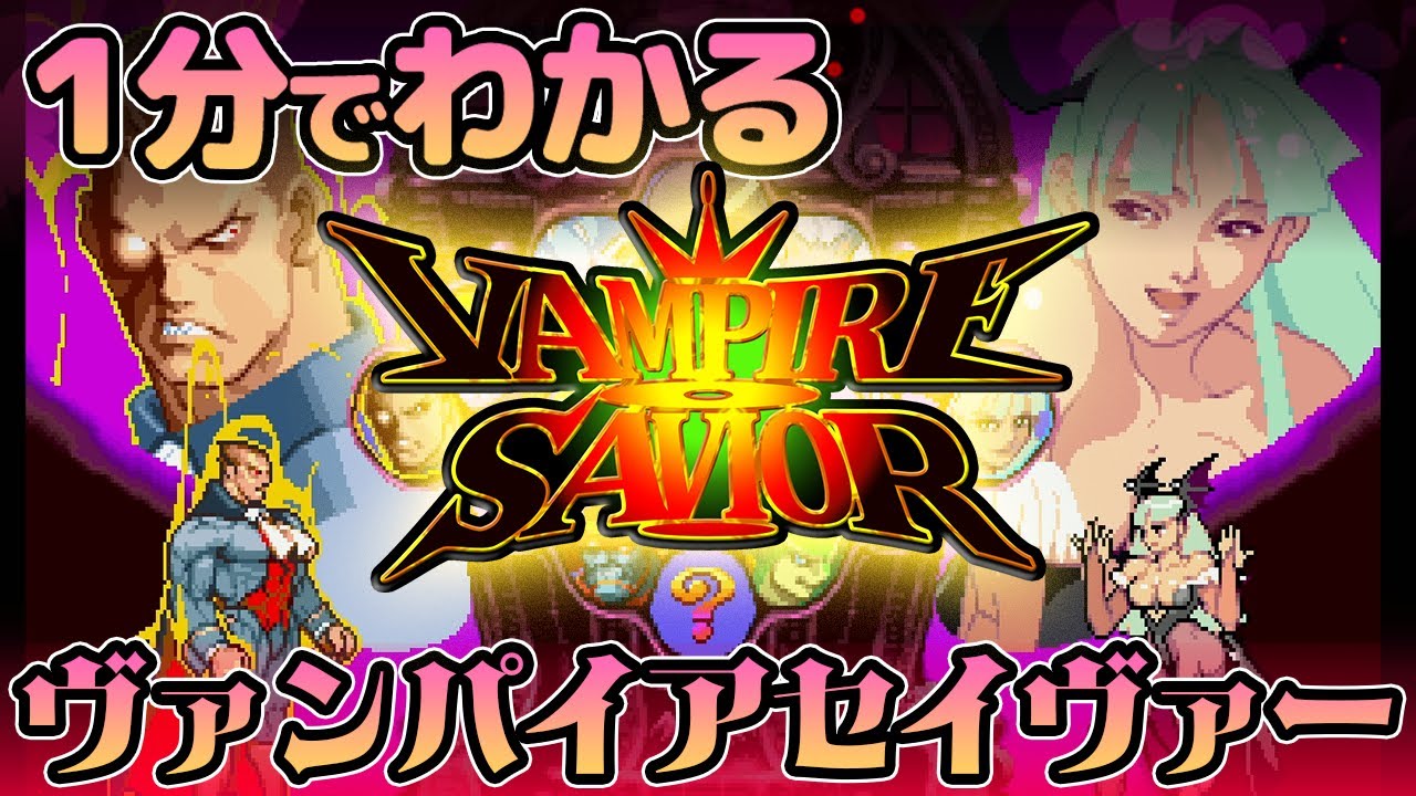 非売品 ヴァンパイアハンター ポスター 公式通販