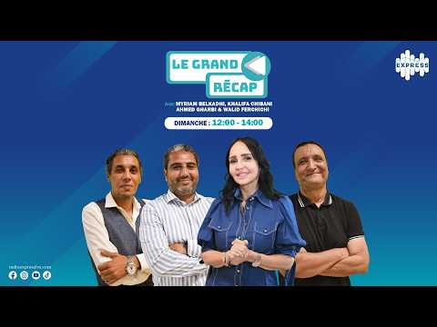 عودة على اهم الاخبار الوطنية و العالمية مع مريم بالقاضي و كامل المجموعة 