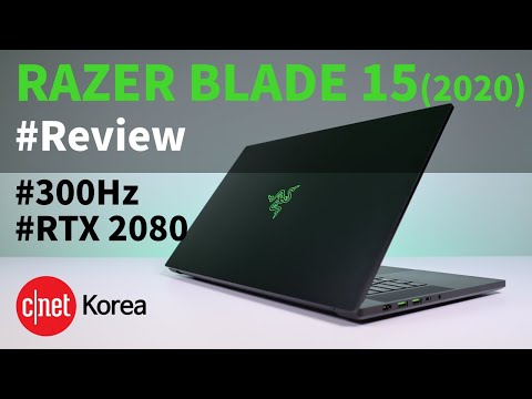 [#Review] 레이저 블레이드 15 어드밴스드 (2020): 300Hz, RTX2080, 디자인까지 다 잡았다!
