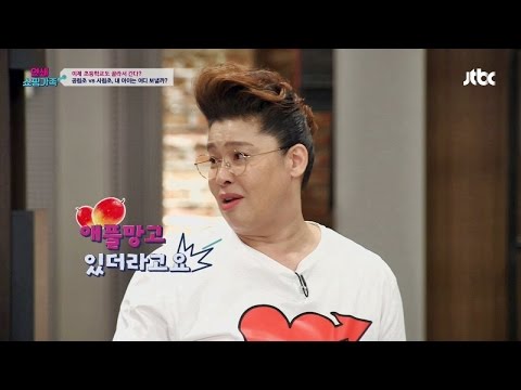 재벌 집의 진가는 후식에 있다! '부의 상징' 애플망고 연쇄쇼핑가족 1회
