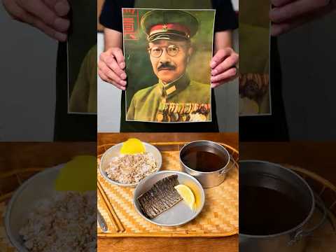 Hideki Tojo's Last Meal
