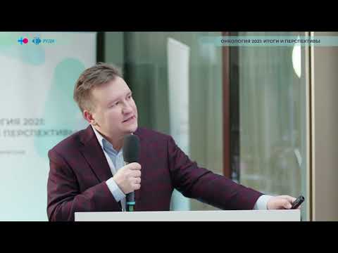 Утяшев - Невозможное возможно - роль двойной иммунотерапии в лечении диссеминированной меланомы