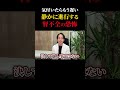 腎臓は一度壊れたら戻らない｜5人に1人がCKDの時代