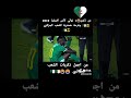 من ذكرى نهائي كاس افريقيا 2019 🇩🇿🇩🇿🫡❤️