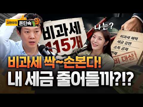 여러분 학자금대출은 꼭 챙기세요! 그 이유가!! — 장르만 여의도