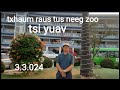 Txhaum raus tus neeg zoo tsi yuav. 3 ມີນາ 2025