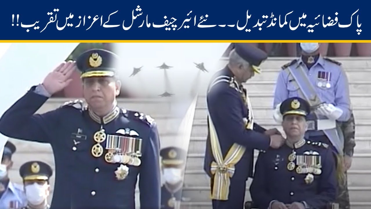 Pak Air Force New Air Chief Marshal Appointment Ceremony