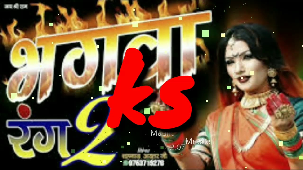 Bhagwa Rang Song Download Mp3 Pagalworld BhAgWa RaNg 2 Dj Ks - YouTube