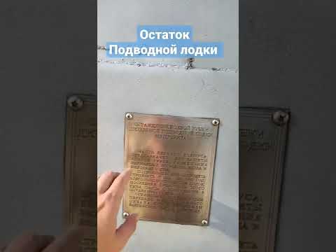 Калининград изучаем часть