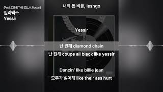 💿 밀리맥스(MilliMax) - Yessir [가사] (feat. 제네 더 질라, 노선)
