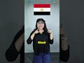 Tebak Gambar Bendera Negara Asia Bagian 1 #Shorts