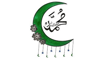 Muhammad ﷺ Name in Crescent Moon with Flowers 🌸 | Beautiful Islamic Drawing Tutorial | Step By Step 