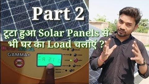 UTL Gamma Plus 1Kva, 12V Solar PCU Live Load Testing, all Mutual Settings and Reviews ।।