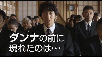 映画「夫婦フーフー日記」の超特報