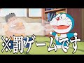 【神回】ドラえもんのボケてがツッコミどころ満載すぎる件wwww⑩【ツッコミ】