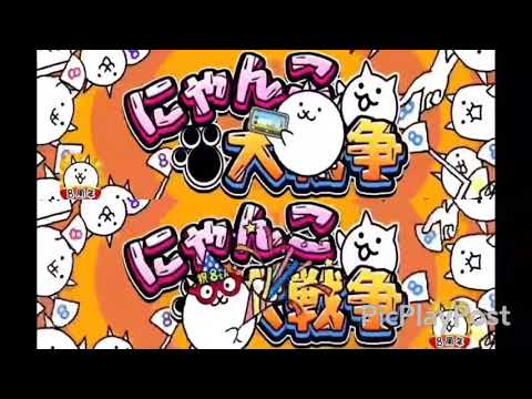 にゃんこ大戦争8周年cm第2弾の1番と2番比較