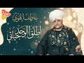 عاطف الهوي أطلق الوجد حياتي كلمات توجع القلب وصوت مليان وجع يوصل لآخر إحساس 
