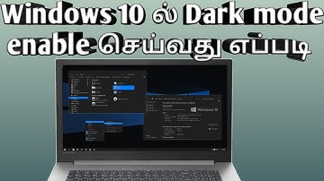 how to enable windows 10 dark mode in tamil