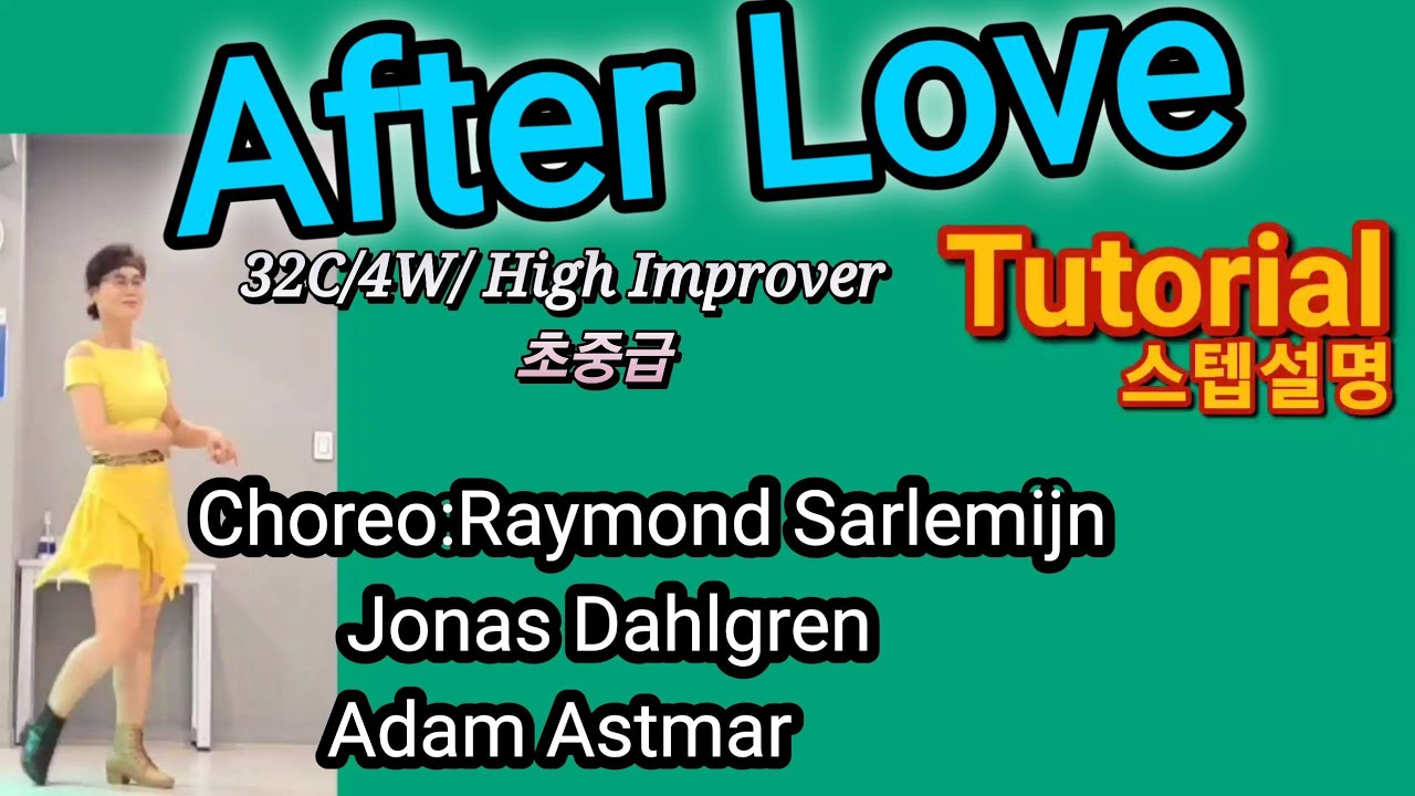 #After Love Linedance Tutorial (스텝설명)#설명영상 /Choreo:Raymond Sarlemijn, Jonas, Adam/익숙한곡에 쉬운작품 