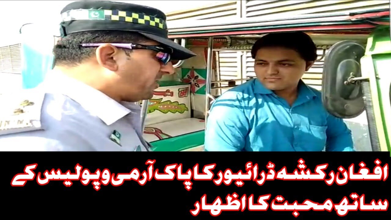 Peshawar Traffic Warden Asif Raza khan & Afghan Rickshaw Driver on Road ...
