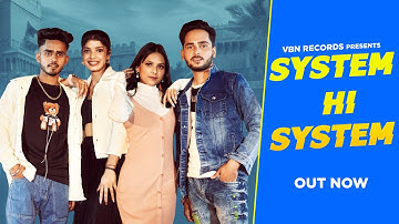 System Hi System ( Out Now ) Ansh Chauhan | Raksha & Shikha | New Haryanvi Songs | System Song 2024