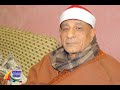 الشيخ عبد التواب عماره | العشاء | عزاء الحاج ابرهيم عبد السلام الحضرى| كفر بنى غريان_قويسنا23/1/2022