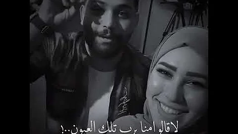تحميل قصيدة عن العيون