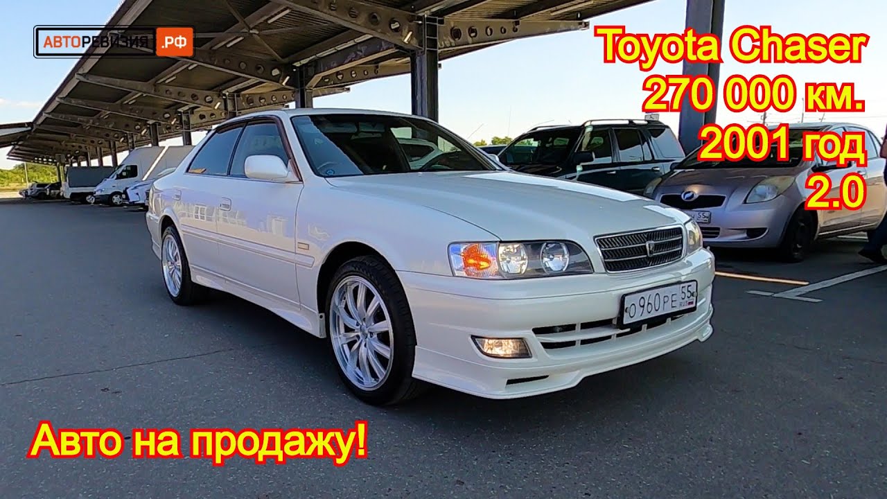 Авторевизия рф авто