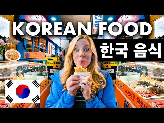 KOREAN FOOD TOUR (Gwangjang Market) - [한국어 자막] 🇰🇷