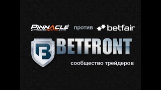 Ставки на спорт. Как обыграть букмекера. Ставки на спорт. Как обыграть букмекера.