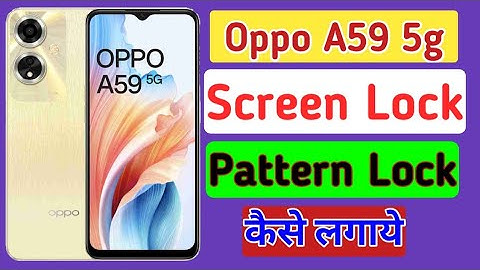 Oppo a59 5g mobile me pattern lock kaise lagaye / how to set pattern lock in oppo a59 5g screen lock