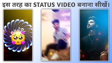 kinemaster new video editing 2021 whatsapp status | shake effect video | status editing kinemaster