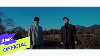 [MV] 2F(Shin Yong Jae(신용재), Kim Won Joo(김원주)) _ Autumn Night(2020년 11월 어느 가을밤)(Onetake Ver)