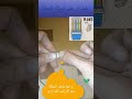 كابل الانترنت RJ45