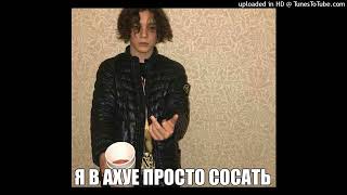 Free Uglystephan X Шайни Type Beat Prod.klarden