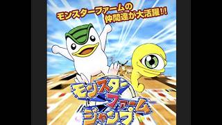 MiSTer FPGA Arcade Sony ZN-1 - Monster Farm Jump