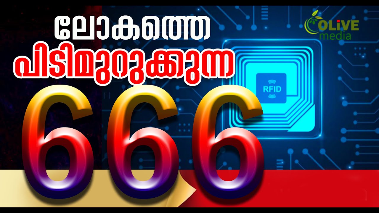 666 - YouTube