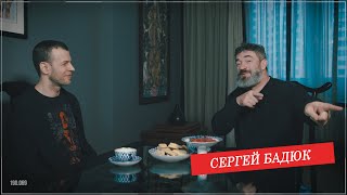 Сергей Бадюк - о телевидении, кино и первых съемках